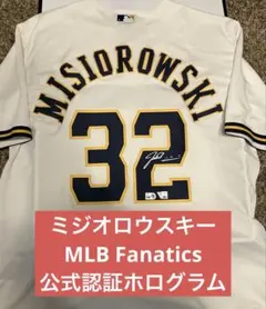 【早い者勝ち❗️】ミジオロウスキー 直筆サイン ユニフォーム 公式ホログラム付き 2026年最新】ミジオロウスキーの人気アイテム - メルカリ