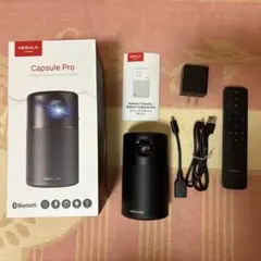 2025年最新】NEBULA capsule proの人気アイテム - メルカリ