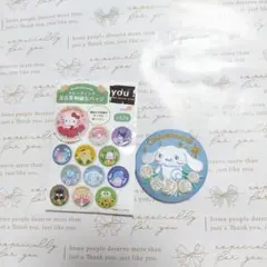 サンリオキャラクターズ　トレーディング花言葉刺繍缶バッジ　シナモロール