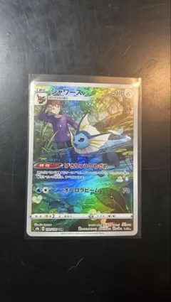 ポケモンカード セレナ シャワーズ ピィ CHR AR HRのサムネイル