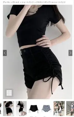 grl ドロストリボンデニムショートパンツ[pu53] s