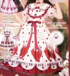 な*す様 To alice Strawberry Partyワンピースのサムネイル