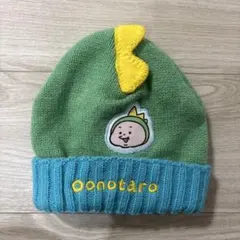 oonotaro ニット帽 48cm バースデイ