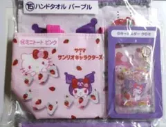 サクマ×サンリオ　当たりくじ　キティ　マイメロ　クロミ