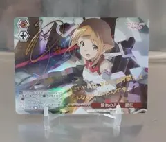 ヴァイスシュヴァルツ MIRAI TICKET 渡辺曜 sp - メルカリ