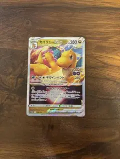 2026年最新】ポケモンgo カイリューvstarの人気アイテム - メルカリ