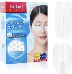 【新品未使用】目元パック　ヒアルロン酸ニードルパッチコラーゲン目元ケア　12回分のサムネイル