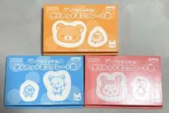 Item thumbnail for item 7a38f69e-a92b-4c57-8ce3-0c7dc8d9d58c