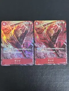 ワンピースカード サンジ　プロモ　8パックバトル　2枚セット　ST10-004