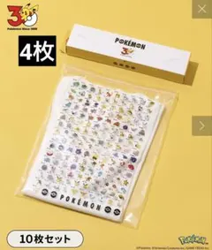 4枚　3COINS スリコ ポケモン30周年 BIGジップバッグ　スリーコインズ