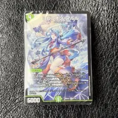 先着即決 デュエルマスターズデッキ