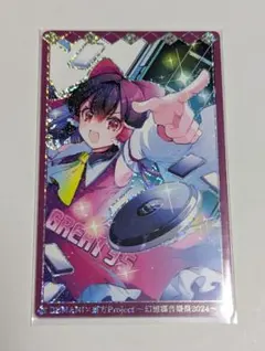 ダークメテオ 様 確認用