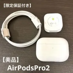 2026年最新】airpods pro(第2世代) type-cの人気アイテム - メルカリ