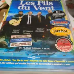 Les Fils du Vent DVD チャボロシュミット実録映画
