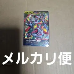 仮面ライダーバトル　ガンバレジェンズ CX06 10人ライダー、集結！ LR
