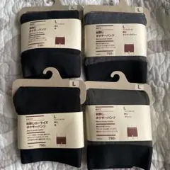 Lサイズ ボクサーパンツ 4枚セット