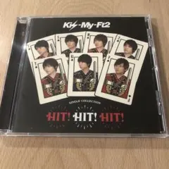 Kis-My-Ft2  アルバム　HIT!HIT!HIT! 通常盤B キスマイ
