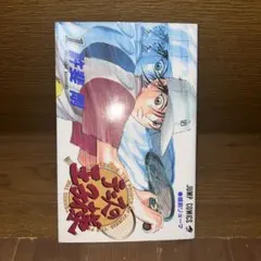 テニスの王子様 完全版 全巻初版セット 全巻着想ノート付 全36冊