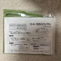 2025年最新】若石ローラーカバーの人気アイテム - メルカリ