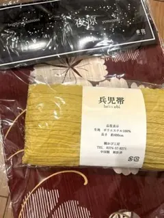 bonheur saisons 浴衣 兵児帯セットのサムネイル