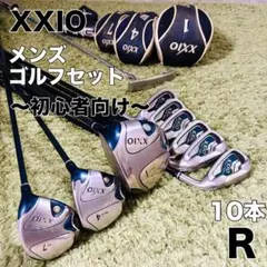 2026年最新】ゼクシオ フルセットの人気アイテム - メルカリ