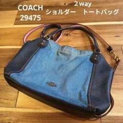 COACH 29475デニム レザーフラワーデザイン 2way ショルダーバッグ