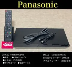 2026年最新】dmr-2w50の人気アイテム - メルカリ