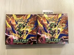 ポケモンカードゲーム 拡張パック ストームエメラルダ 2BOX