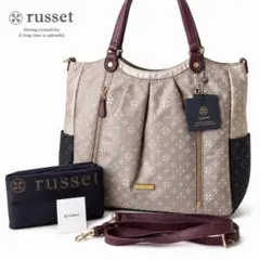 新品✨ russet ラシット 2WAY トートバッグ ショルダー モノグラムのサムネイル