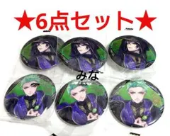 ツイステ カプ缶 カプセル缶バッジ 式典服 マレウス セベク