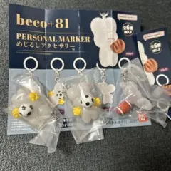 めじるしアクセサリー　サッカー　ラグビー　まとめ売り　３点　カプセルトイ