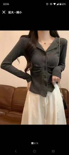 オープンカラーフロントギャザートップス