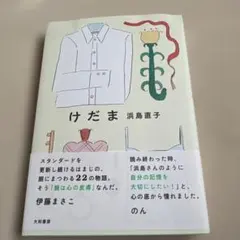 olive様 リクエスト 2点 まとめ商品