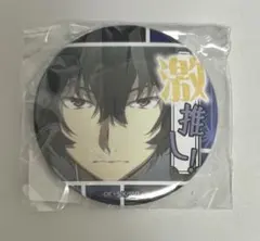 即購入⭕️ 文豪ストレイドッグス 文スト 太宰治 缶バッジ セット 激推し 文豪ストレイドッグス 缶バッジセット -太宰治がいっぱい