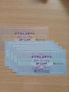 ゼビオ　株主優待券　20%off　1枚 10%off　4枚