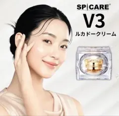 2026年最新】ルカドークリームの人気アイテム - メルカリ