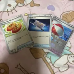 ポケモンカード 3枚セット　なかよしポフィン夜タンカモンボミラー大きなふうせん