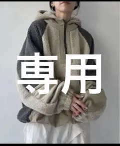 フリースジャケット・ボアジャケット ベージュ・グレー