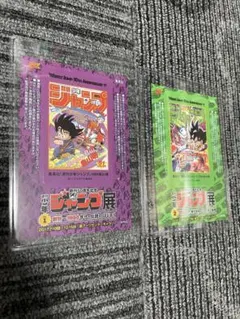 ドラゴンボール ワンピース カード 40周年 鳥山明 - メルカリ