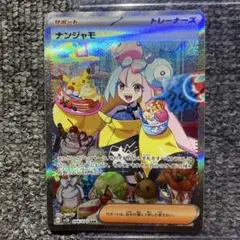 クレイバースト