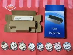 【新品未使用品】 PS VITA 充電用 クレードル 箱付 純正品