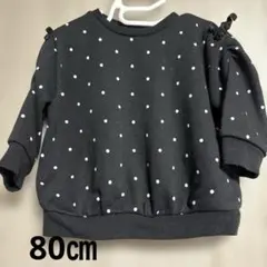 ドット柄　フリル長袖　カットソー 80