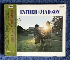 未開封 釜田質店 かまやつひろし アナログ盤LPレコード ムッシュ