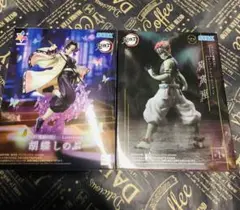 【新品未開封/2体セット】鬼滅の刃 SEGA フィギュア 胡蝶しのぶ 猗窩座