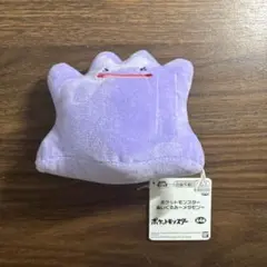 ポケットモンスター ぬいぐるみ メタモン