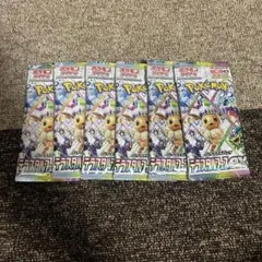 ポケモンカードゲーム　テラスタルフェスEX 6パックセット