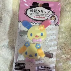 ウサハナ　新作　前髪クリップ　ヘアピン