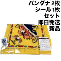 【値下げ】 ジョセ・クエルボ バンダナ2枚 シール1枚セット cuervo