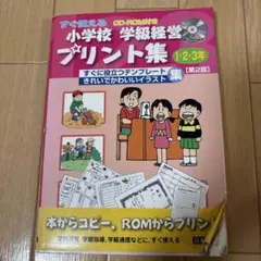 Item thumbnail for item bafb4d78-8559-4b61-b3df-a4732861b054