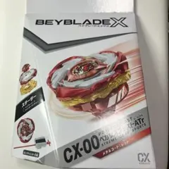 ベイブレードX CX-00 ペガサスブラストATr メタルコートレッド - メルカリ